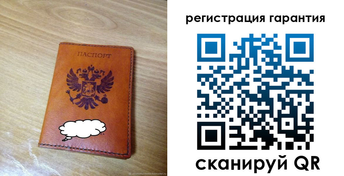 найти адрес прописки в Химках